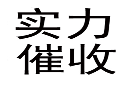 起诉追讨欠款所需准备的材料清单